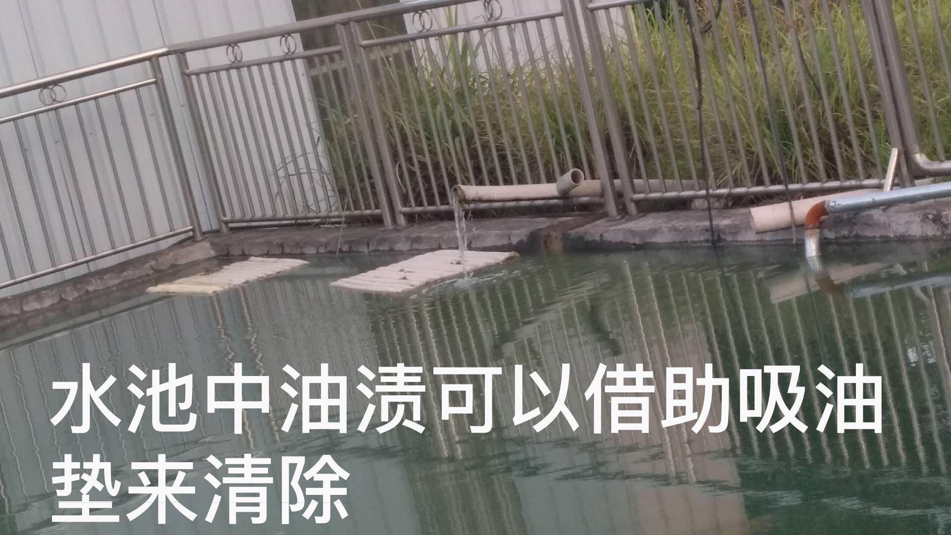 水面吸油