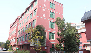 中翼集团介绍