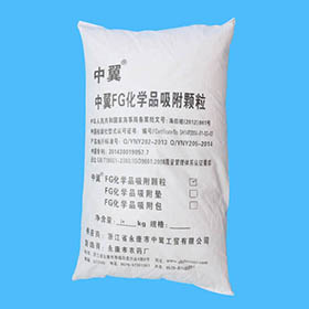 Mid wing FG activated carbon adsorption pad
